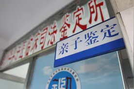 男子偷做亲子鉴定愤而离婚，妻子一怒将丈夫告上法庭，结局如何图片