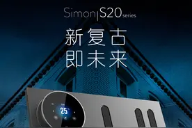 C位出道！“复古未来主义”的开关长什么样？诠释经典就看它图片