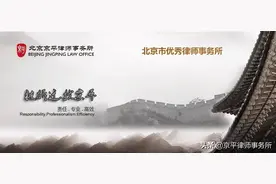 征地拆迁中，户口在农村的非农业户口居民有补偿吗？图片