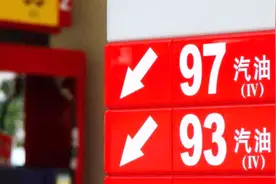 老司机都不一定知道：汽油的92号和95号 到底是啥意思