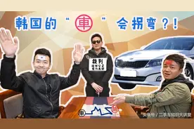 国产车已经超越韩国车了视频封面