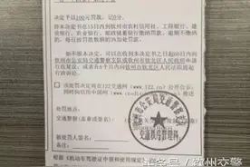 还在违法处理厅苦苦排队吗？get你缴纳罚款最便捷的方法图片