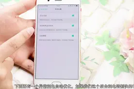 这才是OPPO手机省电的正确方法，一定要打开这三个开关，越快越好视频封面