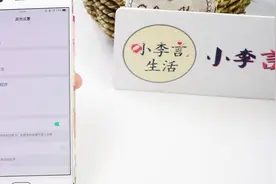 难怪OPPO手机定位不准确，原来定位设置搞错了，现在打开精准定位视频封面