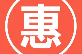 每日一字：惠（楷书、行书、草书）