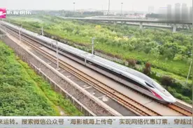杭州到北京坐高铁只要4小时！