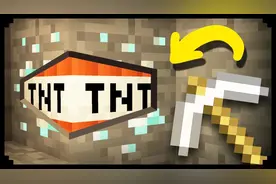 我的世界：新手教学 制作一个TNT矿石陷阱视频封面