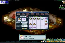 梦幻西游：打造一波115和125九眼天珠，貌似出了一个不错的东西