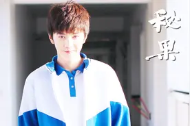 一不小心入了这部高甜网剧的坑，新生演员陈哲远，颜值是真的高！视频封面