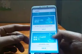 教你手机开通余利宝，再也不怕余额宝没有额度了