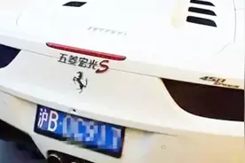 国产车标越来越好看，五菱宏光和众泰上榜，第一名实至名归视频封面