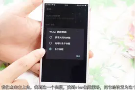 修改一下OPPO手机这个WiFi设置，无线网络不会中断了，现在才知道视频封面