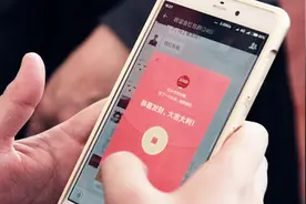 教你打开手机红包提醒功能，再不会漏掉微信红包！视频封面
