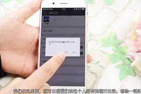 这才是彻底删除微信聊天记录的方式，很多人都搞错了，现在才懂！视频封面