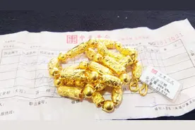 999黄金和9999黄金原来回收价都一样