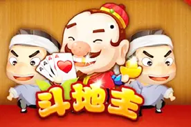 微信可以欢乐斗地主啦，不用下载打开微信就能玩视频封面