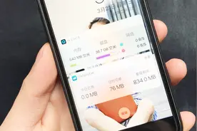 两个很好用的iOS小工具，实时监测网速以及统计流量使用情况视频封面