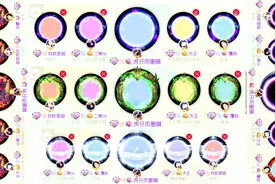 球球大作战：全服极品光环合集！