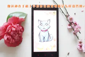 手机里竟然能养会学你讲话的宠物猫！心情不好的时候，它能逗你笑