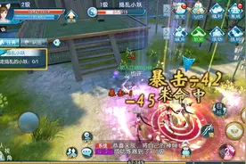 王俊凯诛仙手游：游戏中是如何做任务的