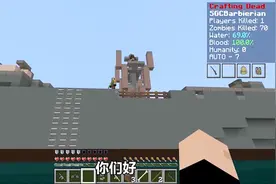 我的世界 神奇灵魂在哪里4.13 前往伊甸园