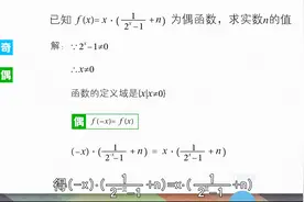 高三中等生数学这样复习，100天就能提升成绩，高考分分钟135+