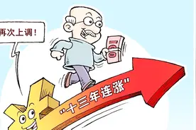 农村养老金、退休金去哪查？只需手机支付宝，在家就能轻松查视频封面