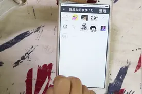 过时的表情包怎么删除？收藏的表情整理？很简单，赶快整理一下吧视频封面