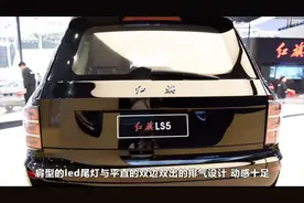 红旗造出国产最贵SUV，全身镶满“9条真龙”，售价更是高得吓人