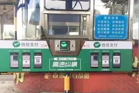 高速收费可以使用微信支付宝了！再也不怕收费口拥堵了视频封面