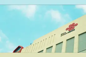 中国联通支付日！每月28号充话费／买火车票可享8.8折视频封面