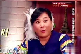 吴君如自爆经过三个月的减肥，变成魔鬼身材，贾玲惊叹不已