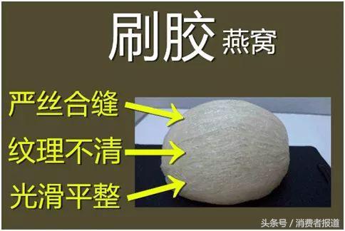 中国品质最好的燕窝什么品牌 2026年中国最好的燕窝品牌排行榜
