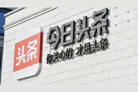 彻底教会你怎么注册头条号，很少有教的这么详细的！绝对干货视频封面