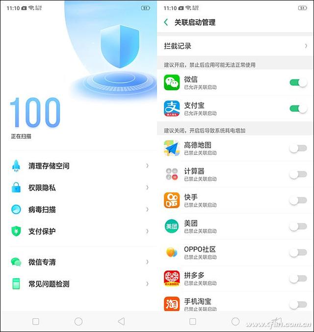 感受超视野全面屏的诱惑！OPPO R15评测体验