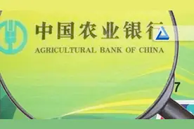 有农行卡的注意了！ATM机取钱不用卡也可以视频封面