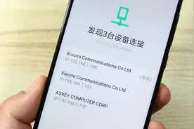 教你查看附近有多少人偷用你wifi网络，赶紧处理，立马提升网速