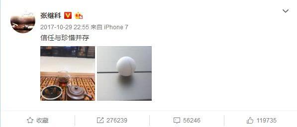 张继科景甜晒牵手照公布恋情！发糖这么久，终于变成明晃晃的狗粮
