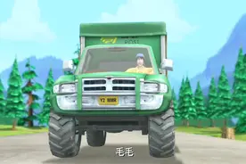 熊出没：一辆邮政快递的车把毛毛给撞了，竟然肇事逃逸！视频封面