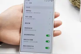 修改一下魅族手机通话设置，打电话都是免费了，每月省下500话费视频封面
