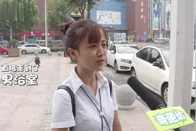 洗澡时走错浴室怎么办视频封面