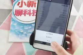 使用微信付款后，如何能联系到商家？只需点这里，5秒钟联系上！视频封面