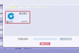 梦幻西游：老板藏宝阁怒砸4.8亿，看到银行卡尾号7777，真豪！视频封面