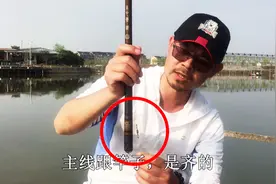 钓鱼：主线到底该用多长？视频封面