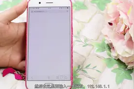 防止陌生人蹭WiFi，只需一部手机，3秒就能踢出网络，看完快试试