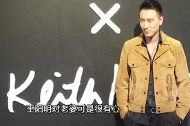 周汤豪使坏想灌醉比莉姐 王阳明为女友准备惊喜！