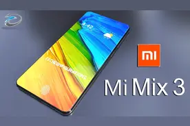 小米MIX3概念美图：6.2寸QHD屏+95%屏占比，陶瓷机身颜值高国人爱