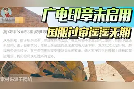 绝地求生：吃鸡国服过审遥遥无期！这其中原因比电影还精彩！