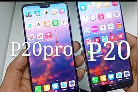 华为P20对比P20pro，相差两百多欧元到底差在哪，让我们拭目以待视频封面
