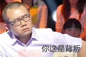 男友升职后对女友态度大变，冷暴力，涂磊大叫：你这是无耻的背叛视频封面